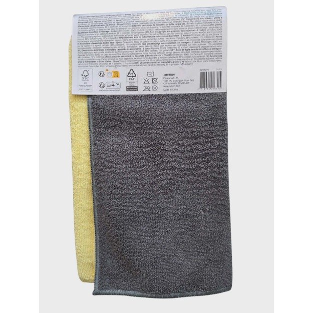 Dvipusė mikropluošto šluostė, 2 vnt. 1